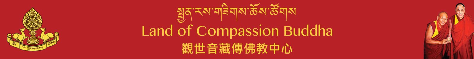 Land of Compassion Buddha Logo